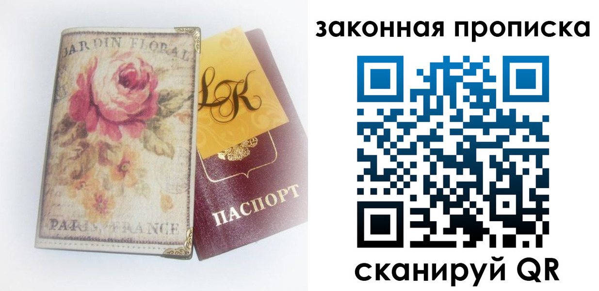 регистрация для школы в Котельниково