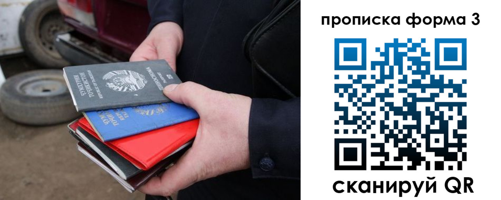 пропишу в квартире в Котельниково
