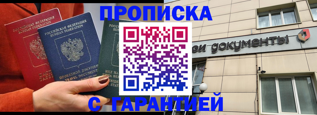 регистрация для школы в Котельниково